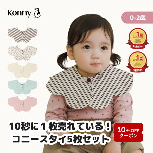 y10%offN[|ΏہzyyV1ʁzRj[X^C  X^C  360 [O Rj[ Konny xr[R[f 悾ꂩ Zbg ۈ牀 xr[X^C  q R 悾J