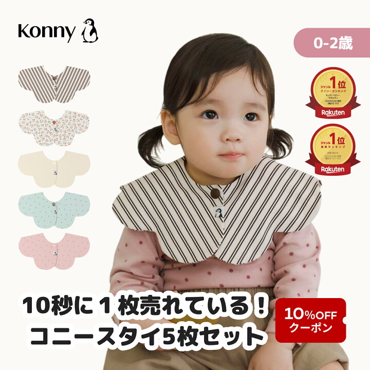楽天市場】【19日まで！10%offクーポン対象】【ポイント10倍】【楽天1  