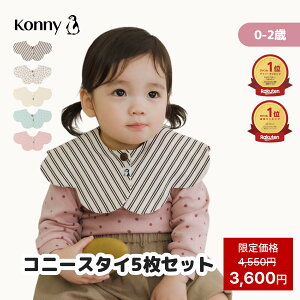 yꑫɃX[p[SALEX^[gI20%offzyyV1ʁzRj[X^C  X^C  360 [O Rj[ Konny xr[R[f 悾ꂩ Zbg ۈ牀 xr[X^C  q 