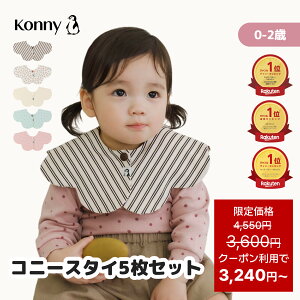 yN[|p3240~`zyyV1ʁzRj[X^C  X^C  360 [O Rj[ Konny xr[R[f 悾ꂩ Zbg ۈ牀 xr[X^C  q R 