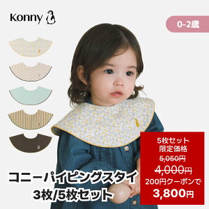 yN[|p5Zbg3800~E3Zbg2600~zyyV1ʊlz2025H~VF Rj[ pCsOX^C 5Zbg 3Zbg  X^C Zbg ۈ牀 xr[X^C  