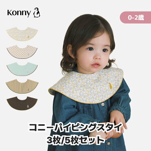 yyV1ʊlz2025H~VF Rj[ pCsOX^C 5Zbg 3Zbg  X^C Zbg ۈ牀 xr[X^C   Ԃ xr[ Rj[X^C Konny 悾ꂩ