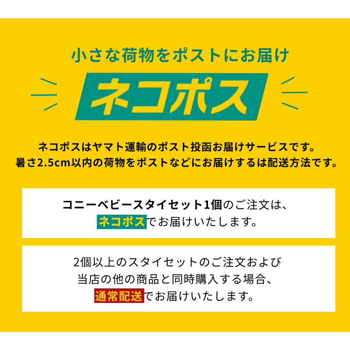【公式】【話題のアイテム】コニースタイ 5枚セット 抗菌生地 シンプル 可愛い 360度ローリングデザイン コニー Konny 実用性抜群 ベビーコーデ コニースタイ よだれかけ スタイ コニー抱っこ紐 新色② コニー スタイ ★ ビブ よだれかけ 360 もくもく konny