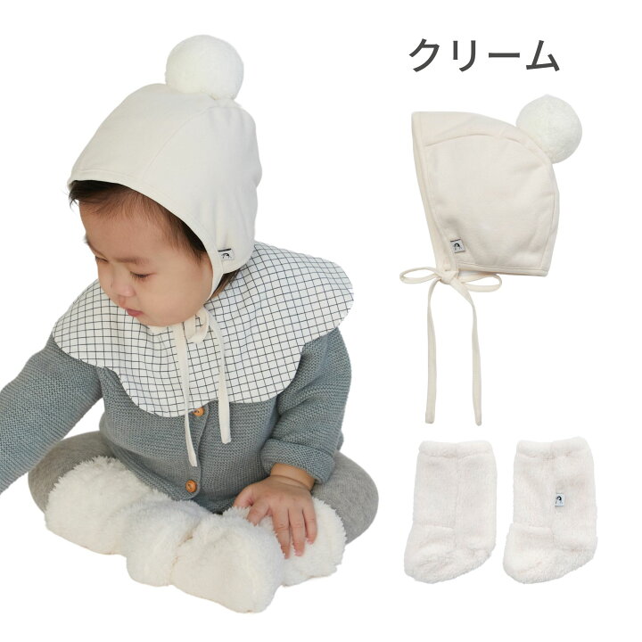 楽天市場 公式 セット構成 ベビーブーティ ボンネット 注文殺到冬の赤ちゃん防寒対策 可愛い ベビーコーデ 防寒帽子 ソックスセット Konny コニー 赤ちゃん帽子 赤ちゃんブーツ コニーブーティー コニーボンネット コニー抱っこ紐楽天市場店