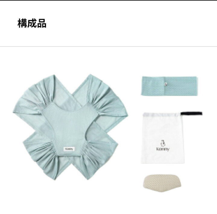 楽天市場】【2XS/XS/2XL/3XLのみ】【コニー抱っこ紐 AirMesh™ 】ヘッド 