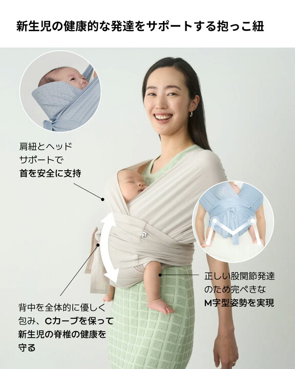 楽天市場】【ポイント15%バック】【コニー抱っこ紐FLEX AirMesh 