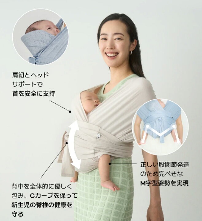 楽天市場】コニー抱っこ紐 FLEX SoftBreeze™ ヘッドサポート付 サイズ 