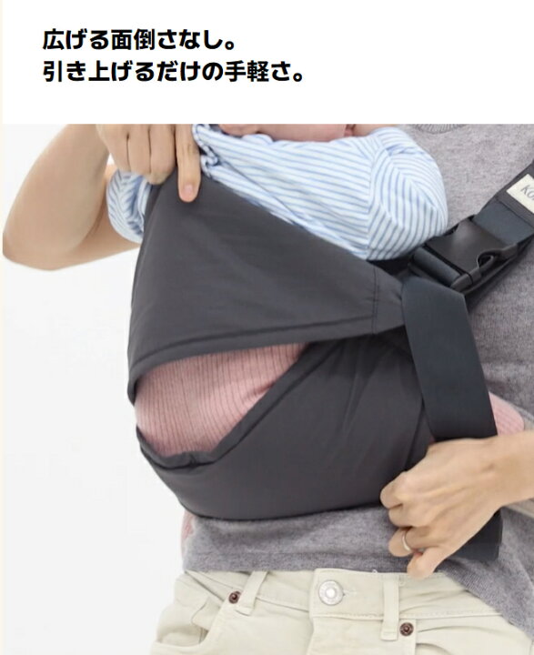 楽天市場】【18日10時〜育児の日ポイントアップ】ヒップシート Konny 