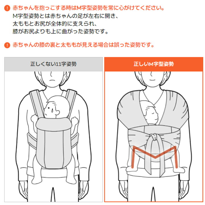 楽天市場】コニー抱っこ紐 FLEX SoftBreeze™ ヘッドサポート付 サイズ 