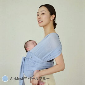 【スーパーSALE クーポン利用で6,400円】【新色入荷】コニー抱っこ紐FLEX AirMesh 通年使える コニー サイズ調節 Konny フレックス ベビー 新生児 赤ちゃん 出産祝い 抱っこひも 抱っこ紐 生後すぐ メッシュ スリング コンパクト 首座り前