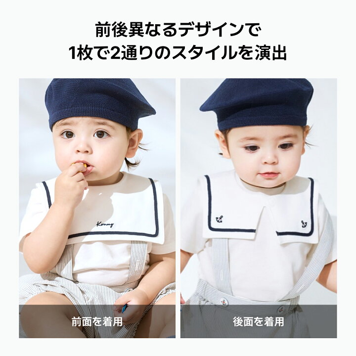 楽天市場】【2026新商品】コニー マリンスタイ スタイ 可愛い コニー 