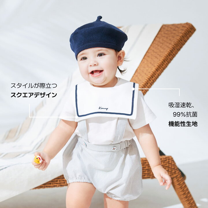 楽天市場】【2026新商品】コニー マリンスタイ スタイ 可愛い コニー 