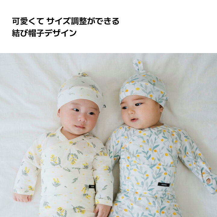 楽天市場】バンブー ボディスーツ＆レギンスセット コニー 肌着 
