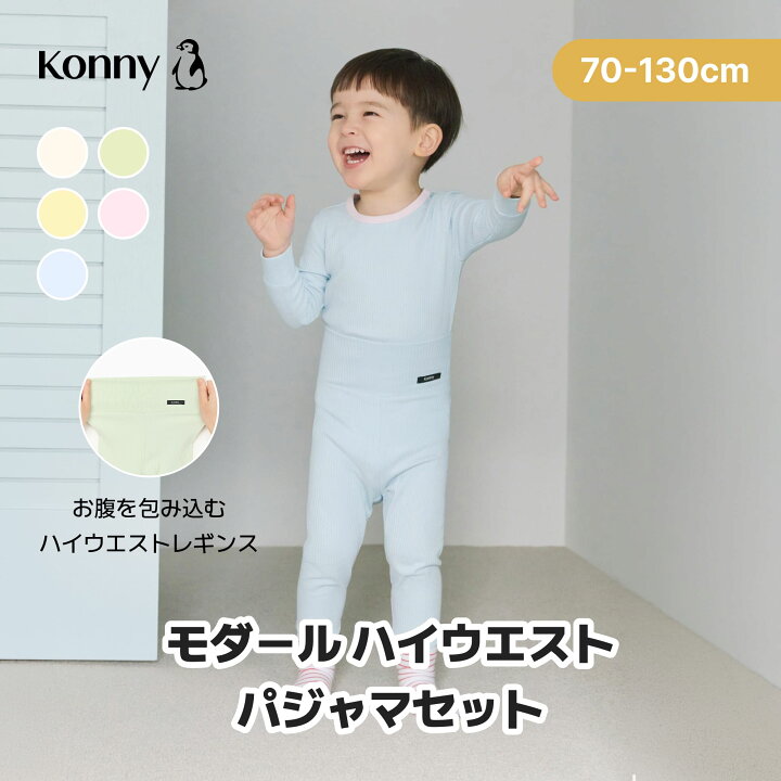 楽天市場】モダール ハイウエスト パジャマセット 通気性抜群 おうち 