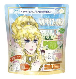 楽天市場 ベルサイユのばら 30枚の通販