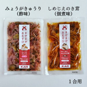 ܂܂ނ2Zbgu݂傤イ×߂̂v ؂̉ԉ  Y т̑f 1 Е т̂ ɂ̑f  av[g 蕨 ɂ  ނ