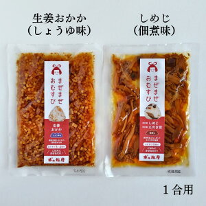 ܂܂ނ2ZbguI×߂̂v ؂̉ԉ  Y т̑f 1p Е т̂ ɂ̑f  av[g 蕨 ɂ  ނ M