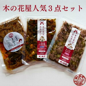 y؂̉ԉlC3_Zbgz Y т̑f 1 Е т̂ ɂ̑f  av[g 蕨 ݖЂ |Ђ ނ ɂ  Mtg ݂т̑f 