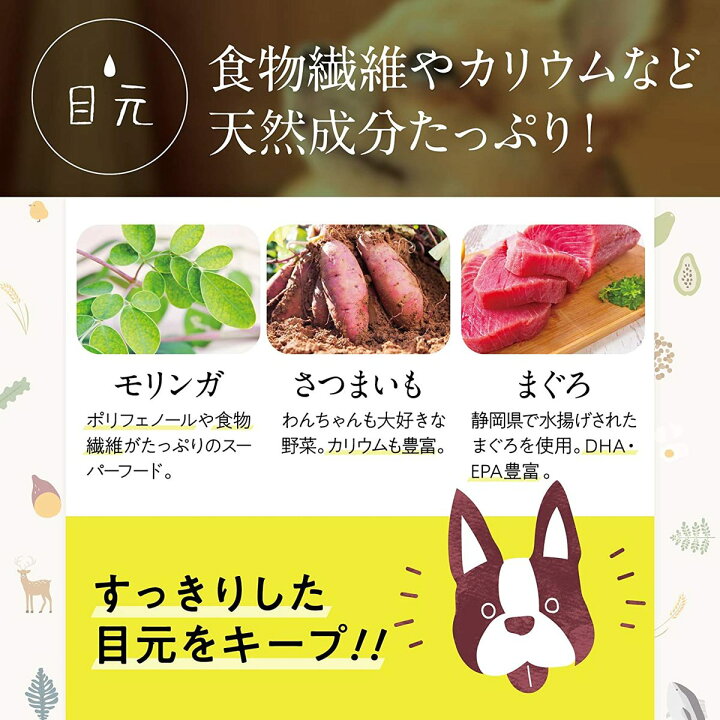 楽天市場】【 公式 】 このこのごはん ドッグフード 全犬種 全年齢 
