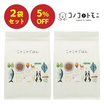 楽天市場】この この ごはん ドッグフード（総重量（g）2.00 ～ 2.99 
