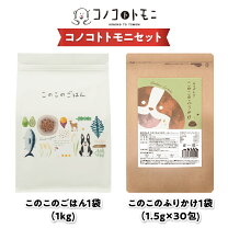 楽天市場】この この ごはん ドッグフード（大きさ（犬）中型犬）の通販