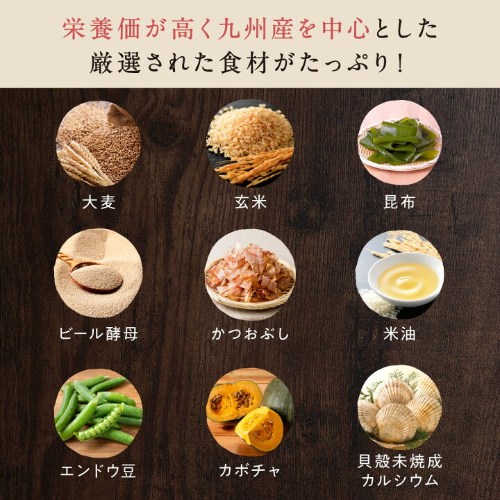 楽天市場】【 公式 】 シニアのための このこのごはん コノコトトモニ 