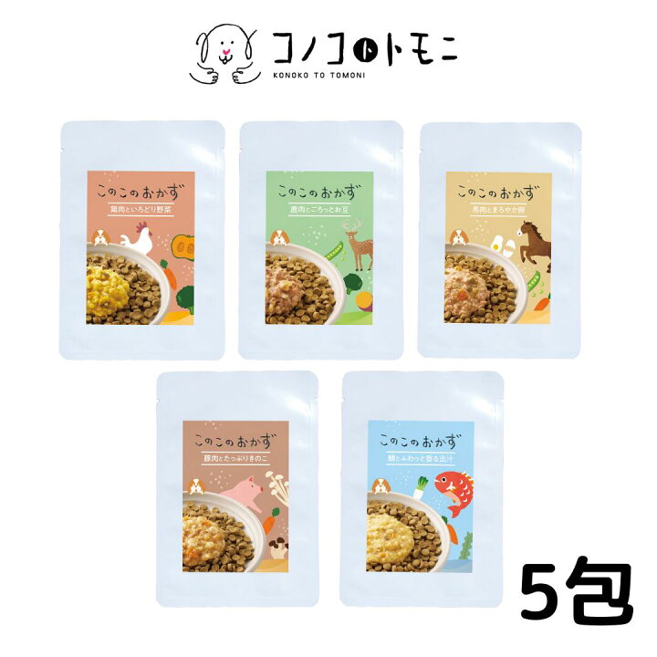 楽天市場】【 公式 】 このこのおかず ドッグフード 全犬種 全年齢 