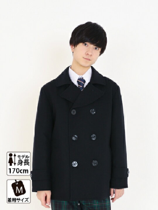 楽天市場】【11/1まで!エントリーでポイント最大11倍】【選べるマフラープレゼント】スクールコート 男子 ピーコート 学生 軽い スクールコート 通学 冬 無地 CONOMi(全2色) Pコート 高校生 通学 中学生 通学 ウール 紺 ネイビー グレー 制服 コート 男子 学生服 軽い ... 楽天市場】【11/1まで!エントリーでポイント最大11倍】【選べるマフラープレゼント】スクールコート 男子 ピーコート 学生 軽い スクールコート 通学 冬 無地 CONOMi(全2色) Pコート 高校生 通学 中学生 通学 ウール 紺 ネイビー グレー 制服 コート 男子 学生服 軽い ...
