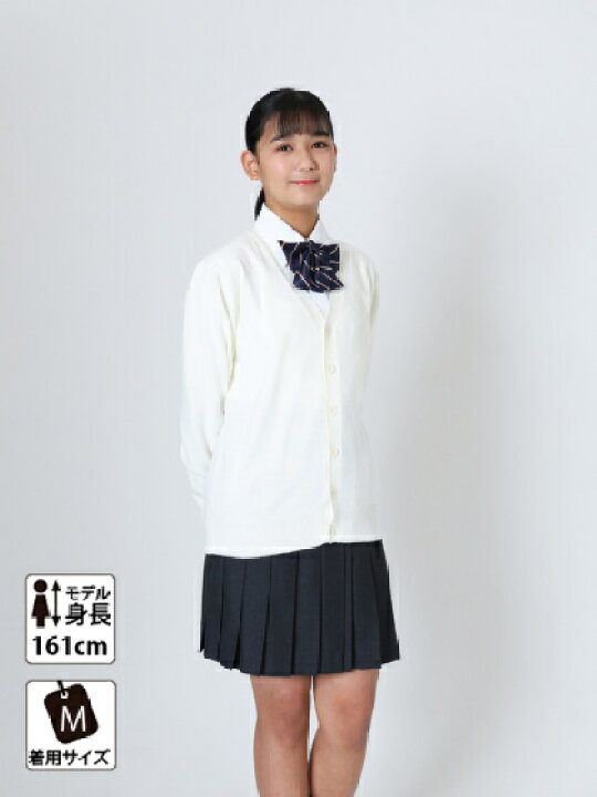 楽天市場 スクールカーディガン 女子 無地 送料無料 Conomi コットン 綿 制服 カーディガン 全3色 春 夏 スクール カーディガン 高校 中学 レディース 学生 学校 通学 女子 人気 ブランド 入学 女子高生 紺 白 グレー ネイビー ホワイト スクール カーディガン