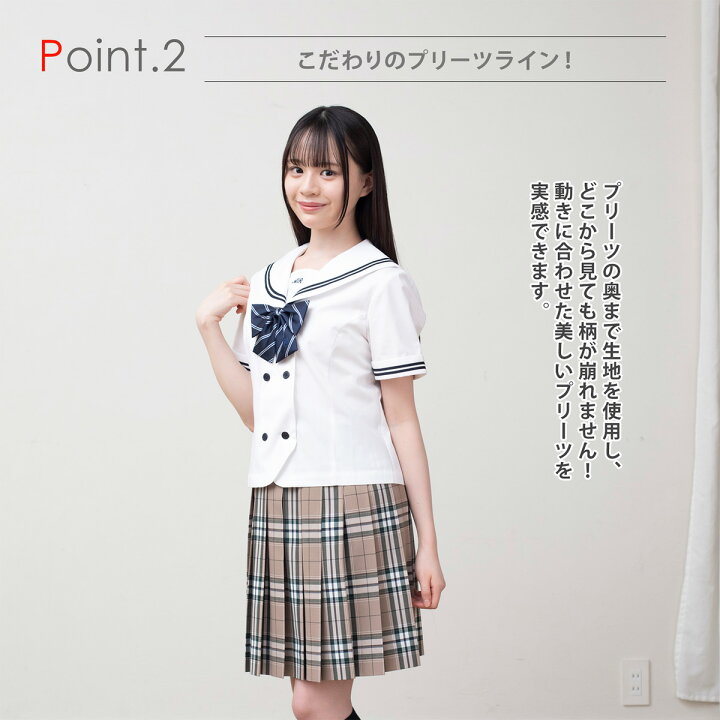 楽天市場】夏 制服 サマー スカート チェック 送料無料【全9色】総丈 