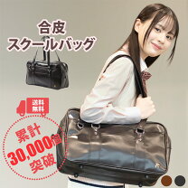 楽天市場】学生カバン 昭和の通販