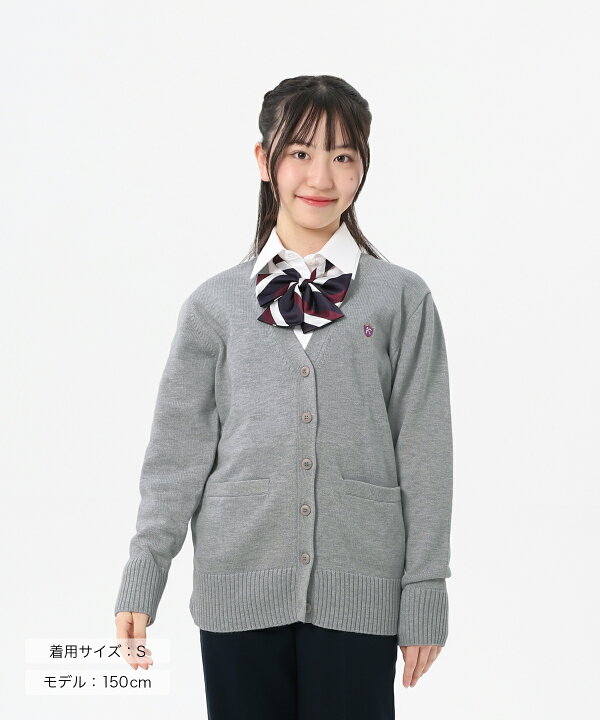 楽天市場】スクールカーディガン 女子 (全5色)【CONOMi コットン 綿 