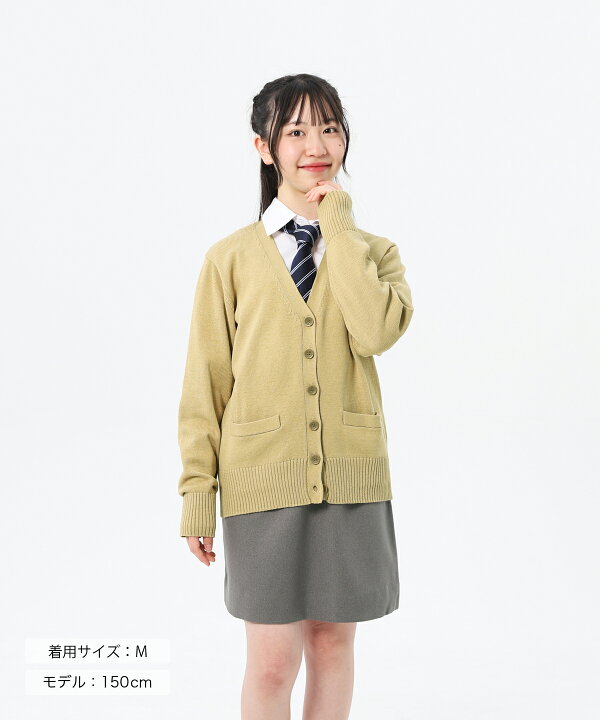 楽天市場】スクールカーディガン 制服 女子 ワンポイント (全4色 