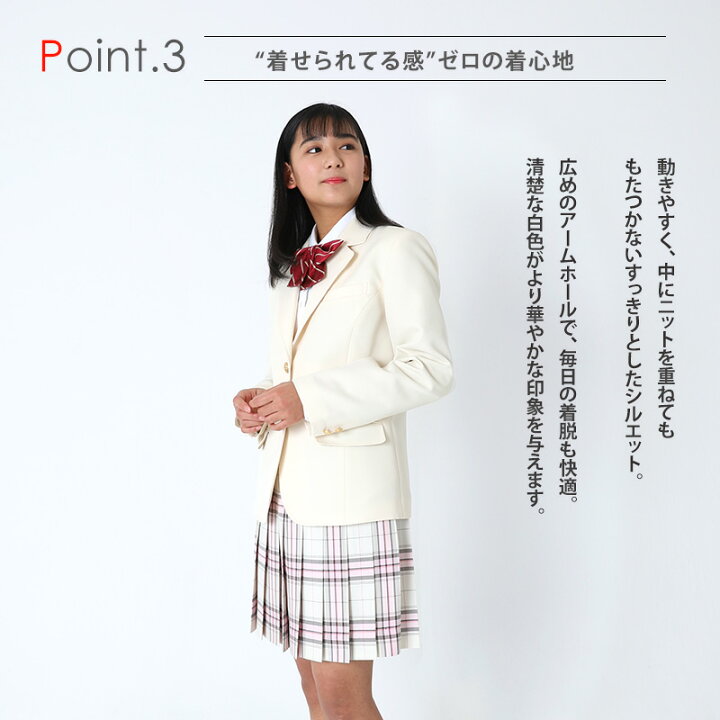 楽天市場】制服 ブレザー 女子 レギュラータイプ【ホワイト 白】CONOMi 