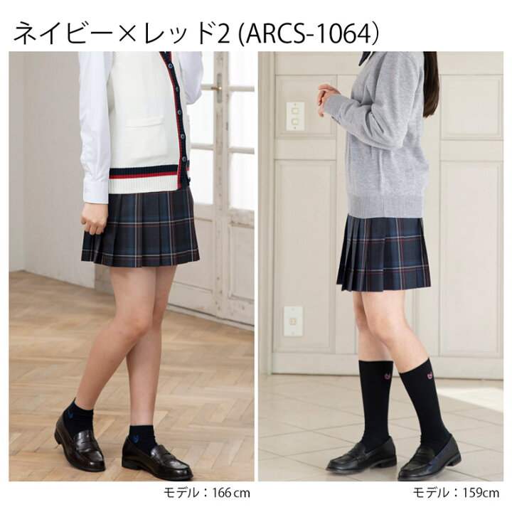 楽天市場】制服 スカート チェック 送料無料【全33色】CONOMi スクール 