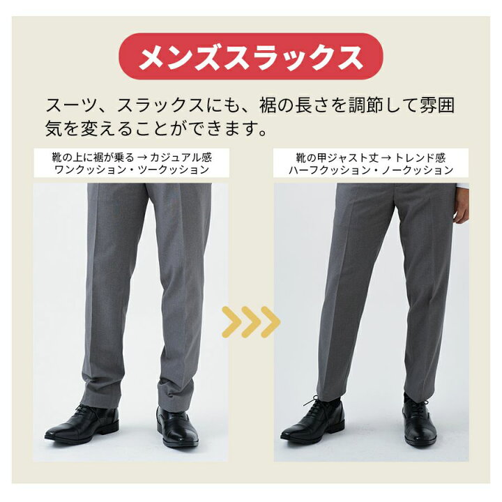 通年 裾上げらくらくパンツ トラッドパターン 34-AP6243 株式会社ボンマックス 事務服・会社制服の通販ならオフィスユニフォーム
