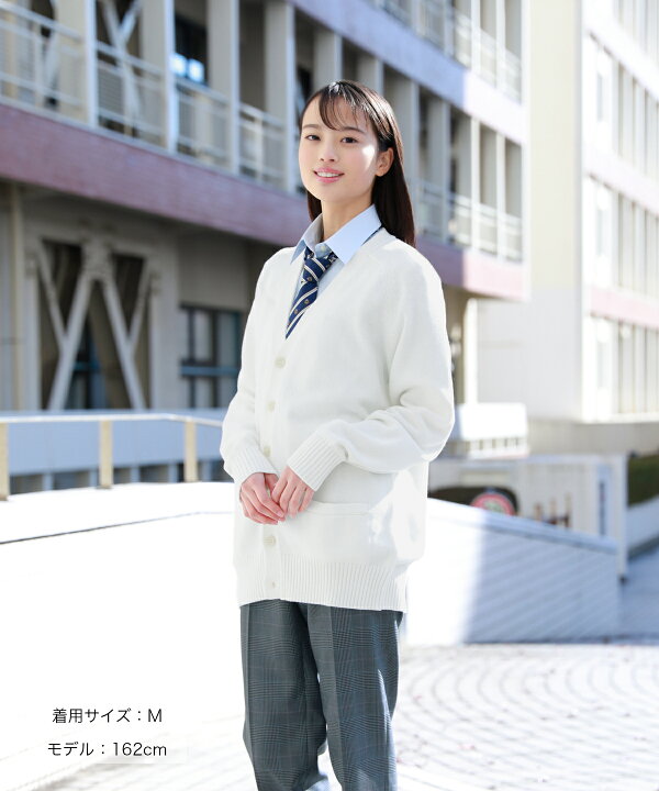 楽天市場】【ダボっと着れる】スクールカーディガン 女子 男子 送料 