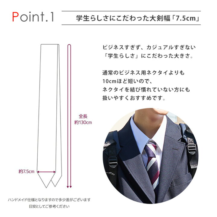楽天市場】制服 ネクタイ 男女兼用 【CONOMi スクール ネクタイ ARCN  