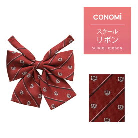 楽天市場 制服 リボン チェックの通販