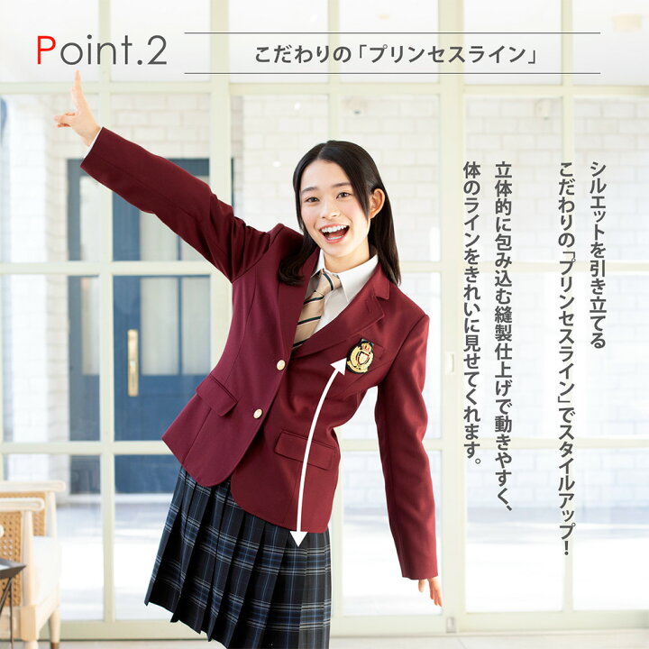 楽天市場】制服 ブレザー 女子 スクールブレザー 紺【全6色】CONOMi