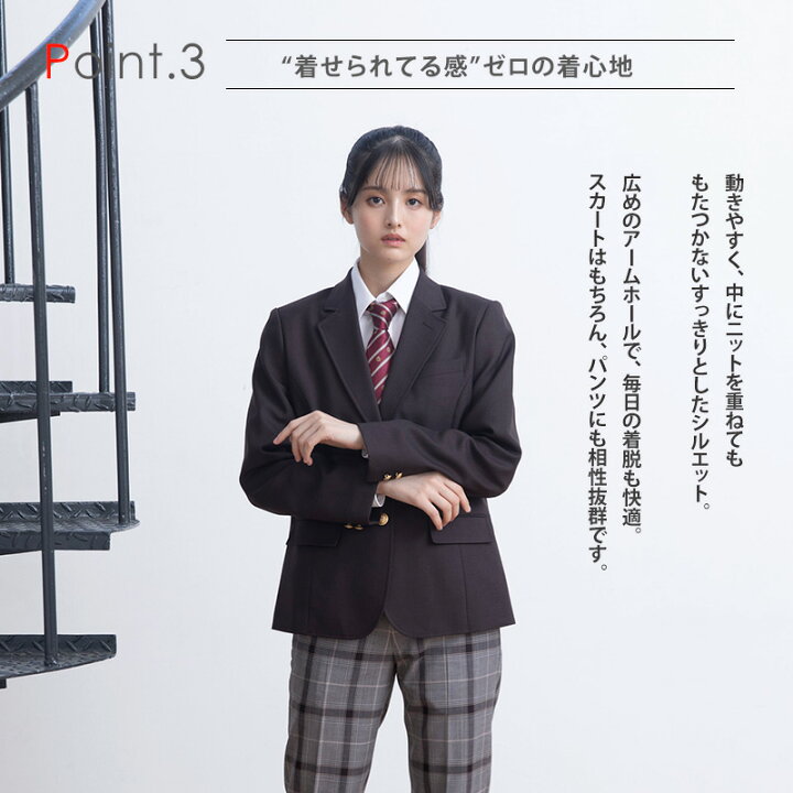 楽天市場 制服 ブレザー 女子 スクールブレザー 紺 送料無料 全6色 Conomi スクール ブレザー 制服 ジャケット 学生 高校 中学 学校 通学 女子 人気 ブランド 入学 高校 中学 学生服 ネイビー グレー 赤 レッド バーガンディ 緑 グリーン スクール カーディガン