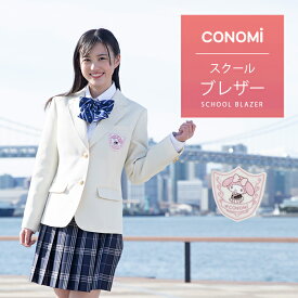 楽天市場 マイメロ 学生服 レディースファッション の通販