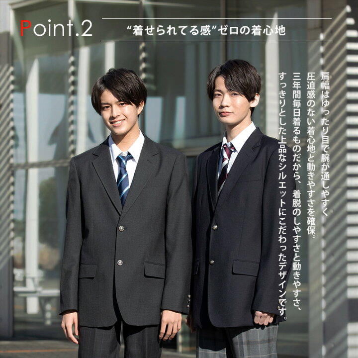 楽天市場】制服 ブレザー 男子 【全2色】スクール ブレザー ネイビー  