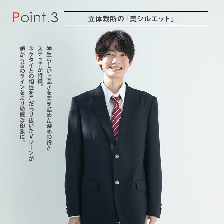 楽天市場】制服 ブレザー 男子 【全2色】スクール ブレザー ネイビー 