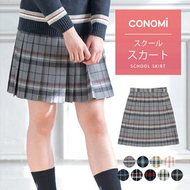 楽天市場 女子高生 制服スカートの通販 楽天市場 女子高生 制服スカートの通販