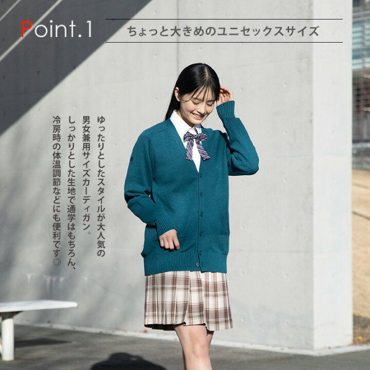 日本正規品 制服カーディガン 制服 リボン 卒服 kids-nurie.com