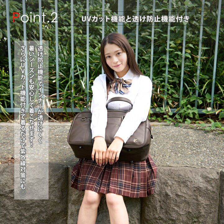 楽天市場】スクールシャツ 女子 【CONOMi】制服 ノーアイロン スクール 