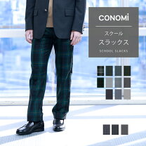 楽天市場】ズボン・パンツ（ウエスト（cm）82 ～ 84）（学生服｜メンズ 
