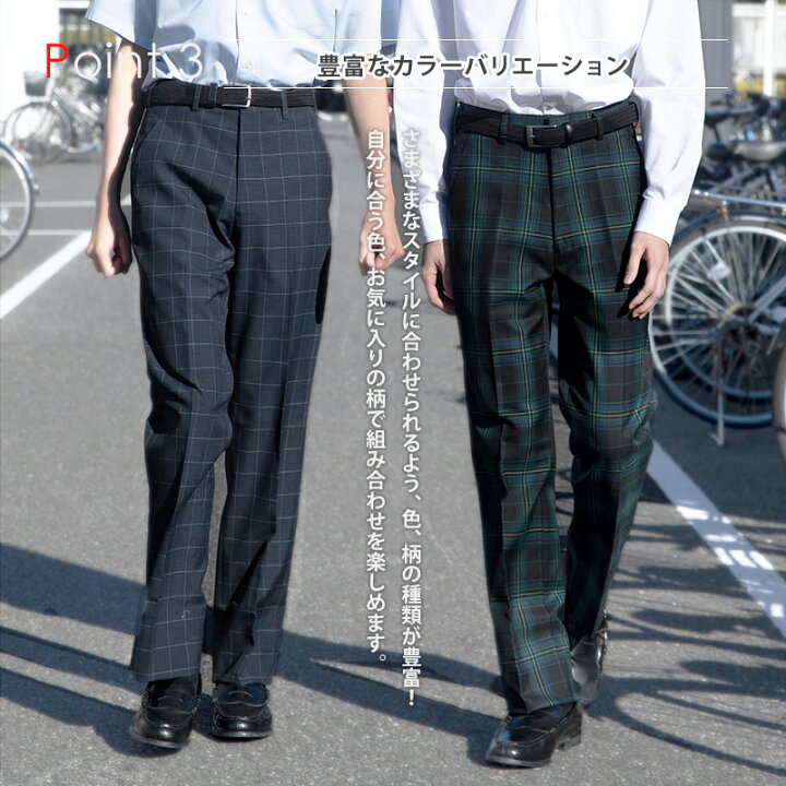楽天市場】スクールパンツ 制服 スラックス 男子 ズボン 入学式 卒業式 