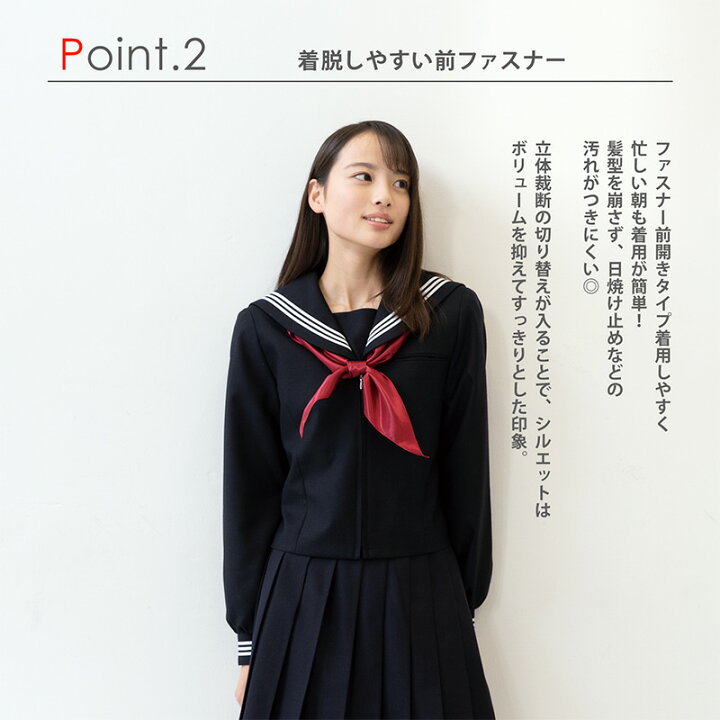 セーラー服  楽天市場】セーラー服 冬 長袖 CONOMi 春 冬 ネイビー 紺 制服 高校生 学生 中学 学校 スクール 学校 セーラー服 通学 女子 人気  ブランド 入学 高校 中学 スクール 女子高生 制服専門 学生服 セーラー 服 高校生 中学生 大きい
